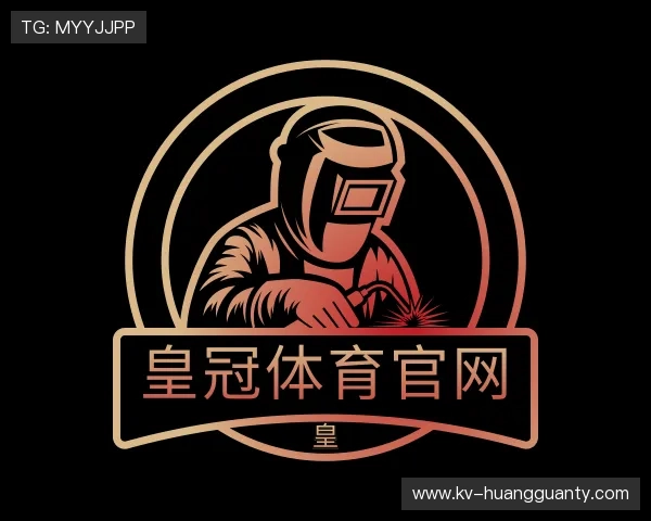 介绍皇冠体育